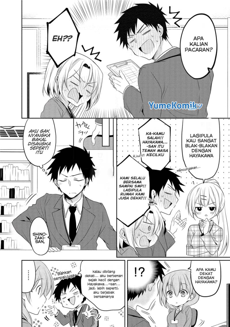 my-companys-small-senpai-serialization - Chapter: 6