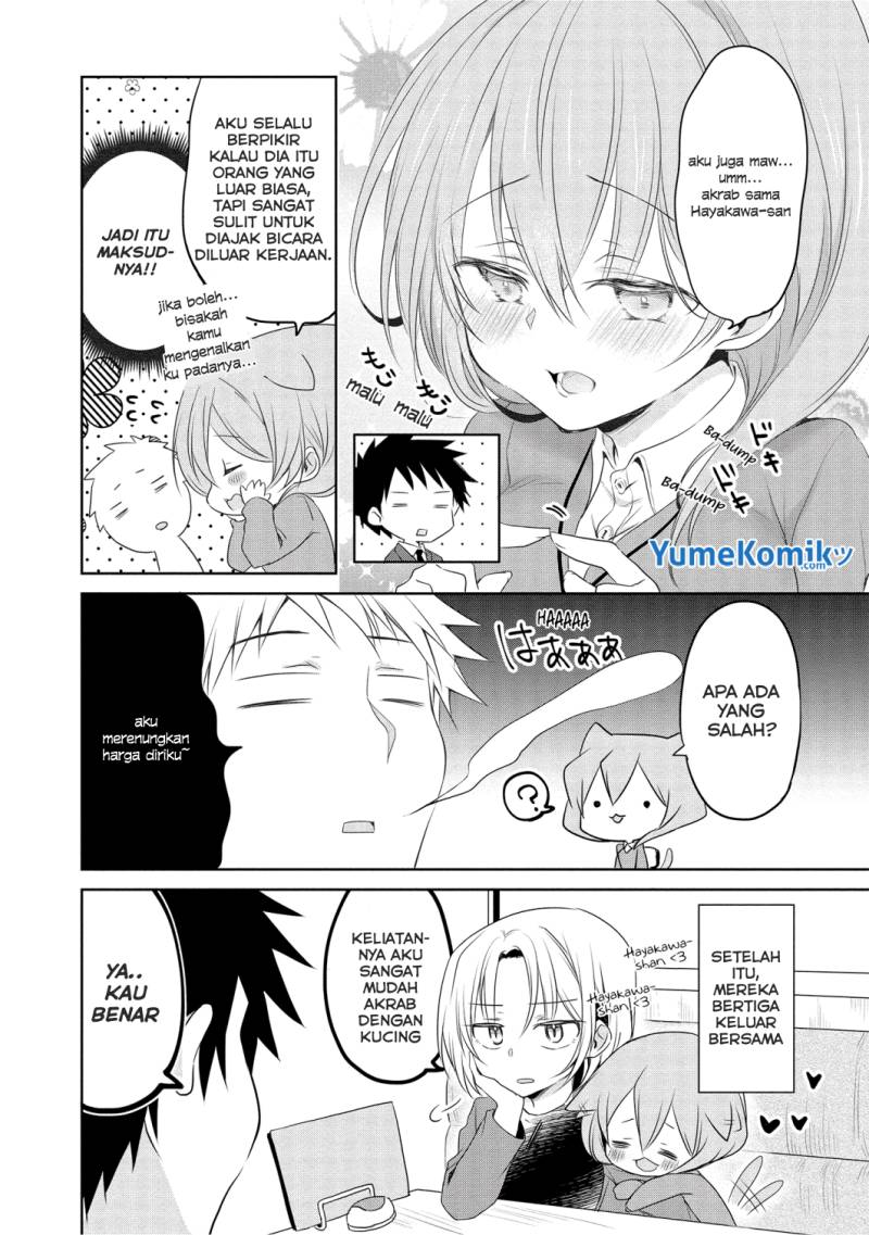 my-companys-small-senpai-serialization - Chapter: 6