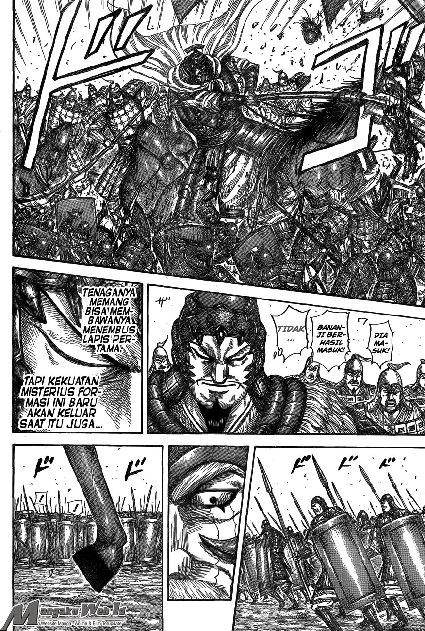 kingdom - Chapter: 557