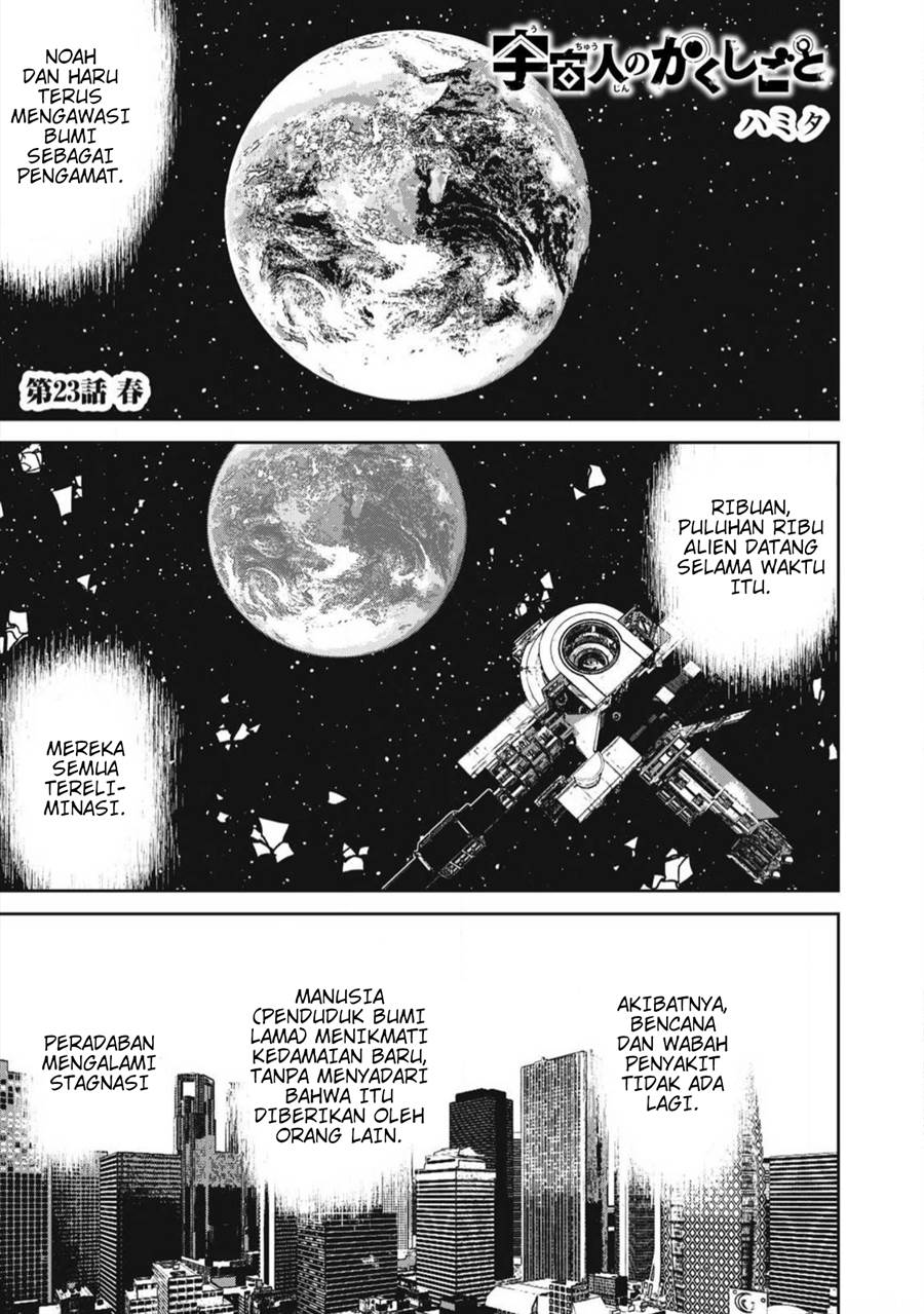uchuujin-no-kakushigoto - Chapter: 23 End