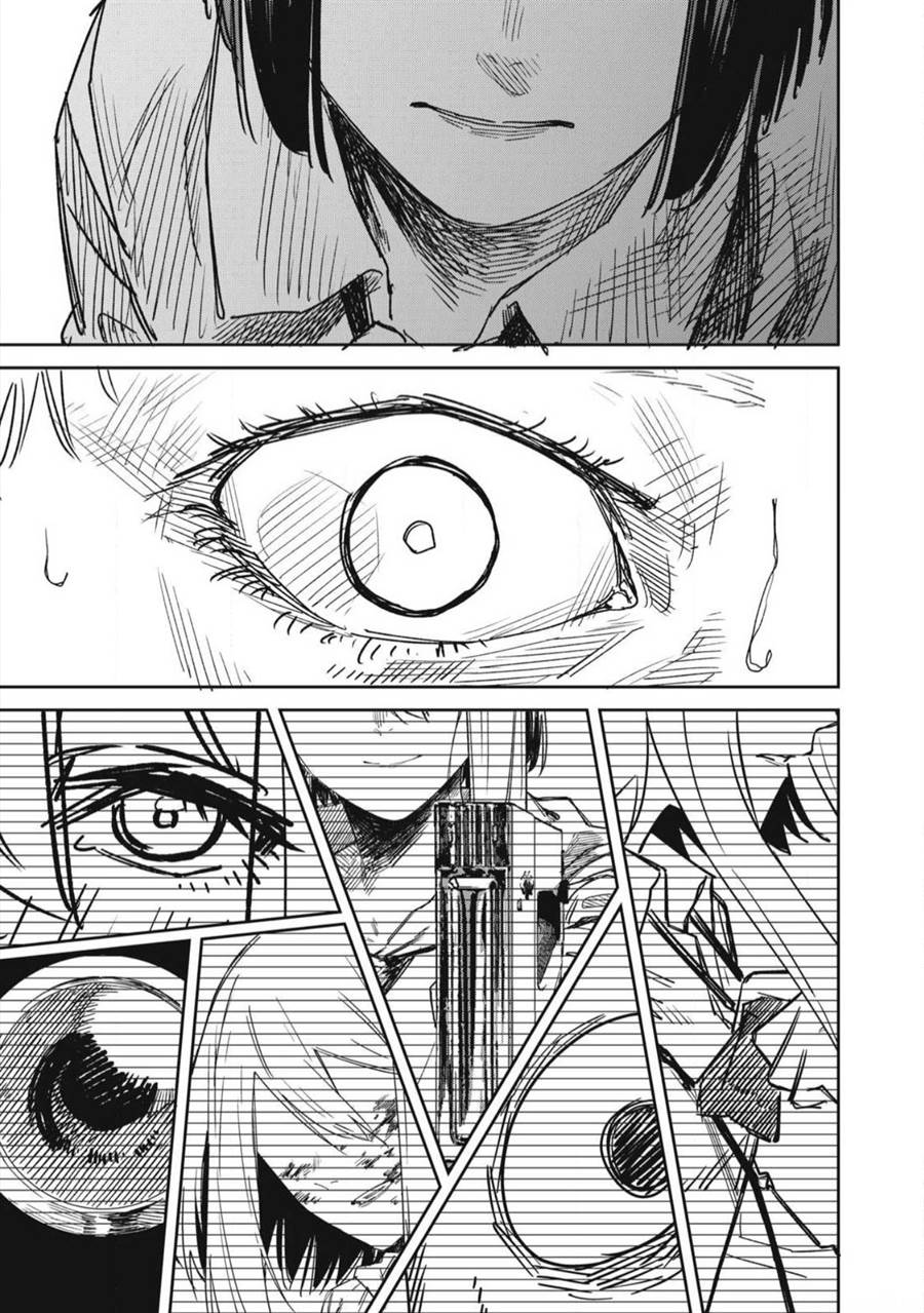 uchuujin-no-kakushigoto - Chapter: 23 End