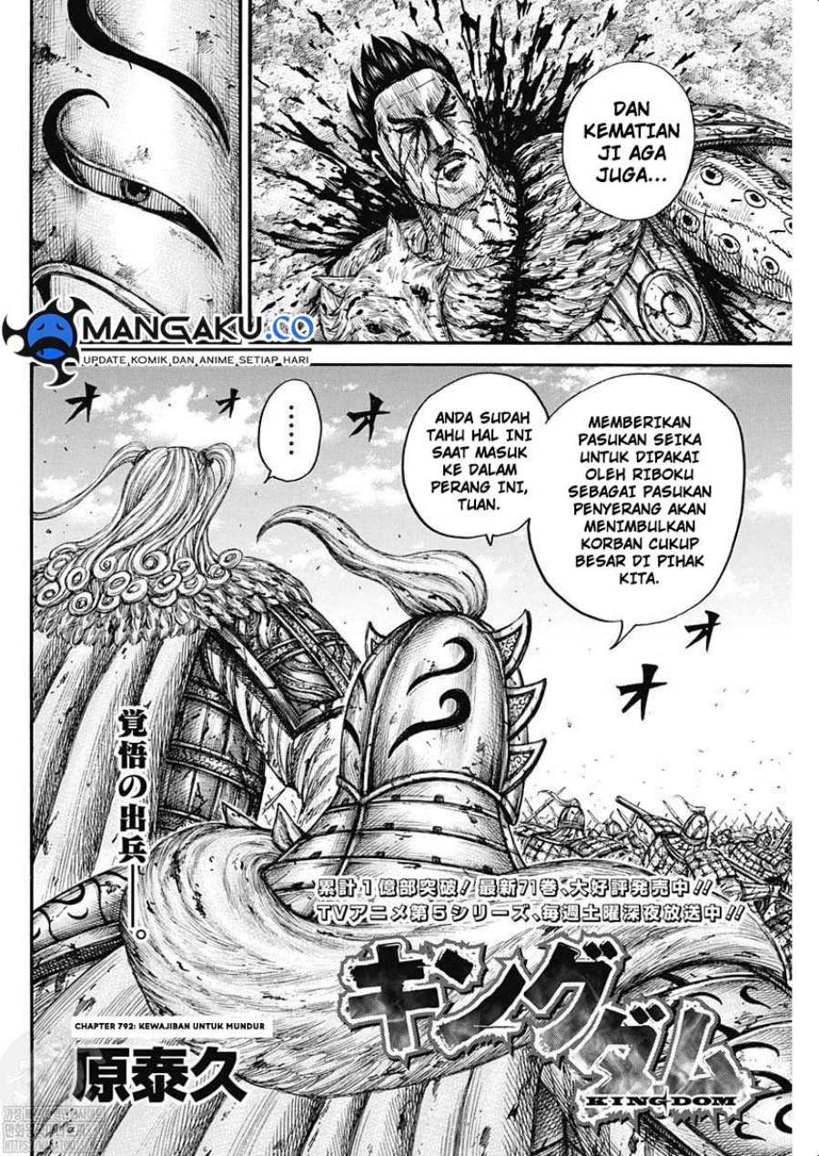 kingdom - Chapter: 792