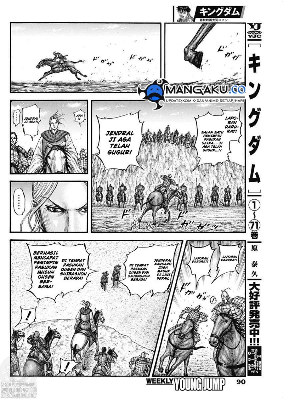 kingdom - Chapter: 792