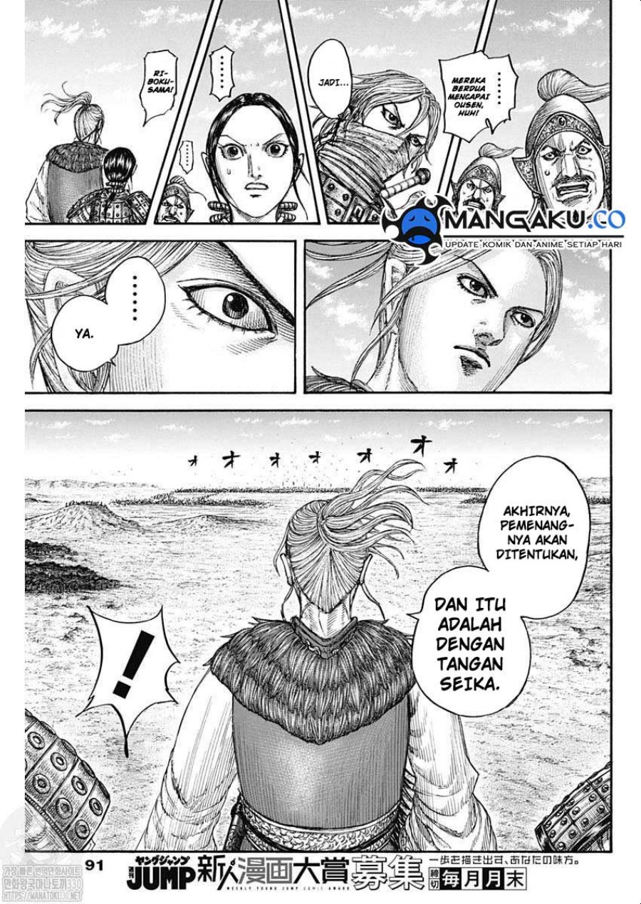 kingdom - Chapter: 792