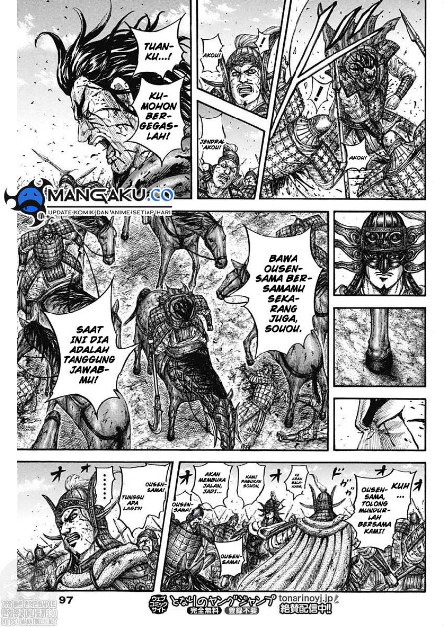 kingdom - Chapter: 792