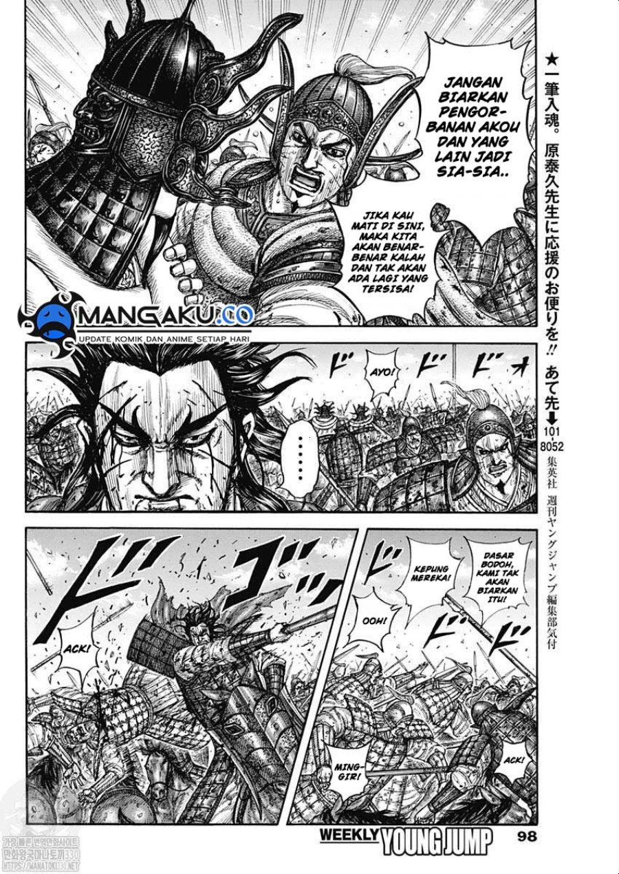 kingdom - Chapter: 792