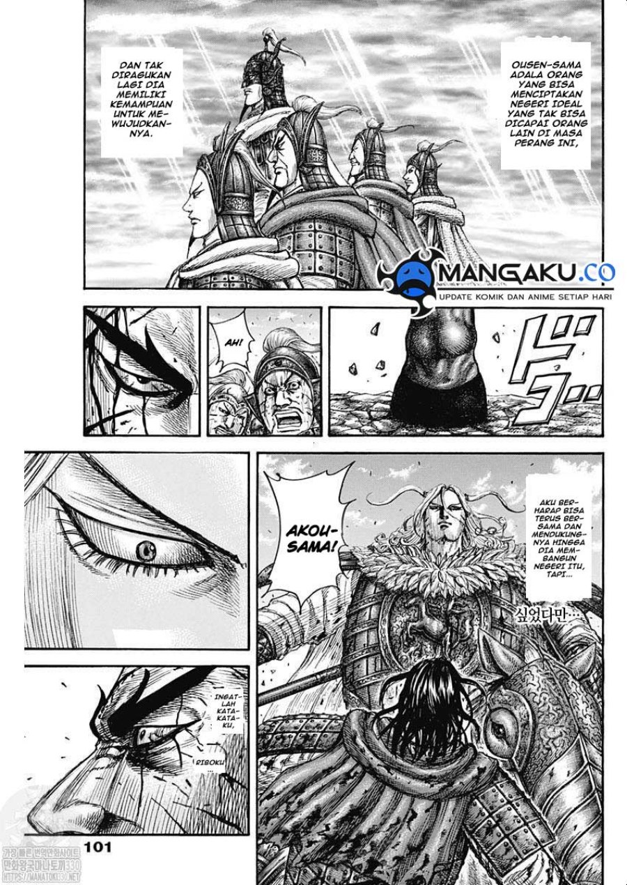 kingdom - Chapter: 792