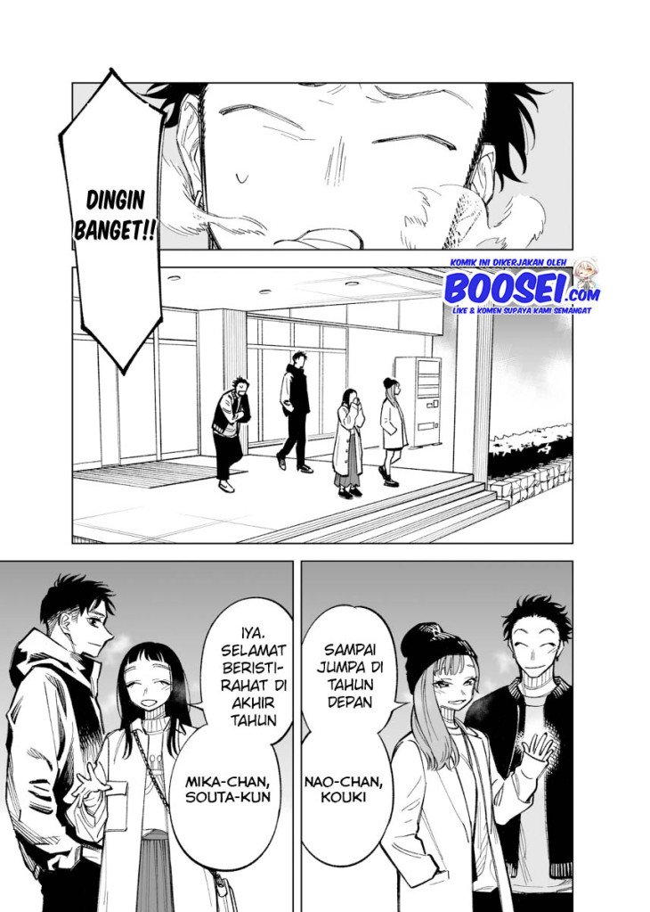 futago-tachi-no-shojijou - Chapter: 45