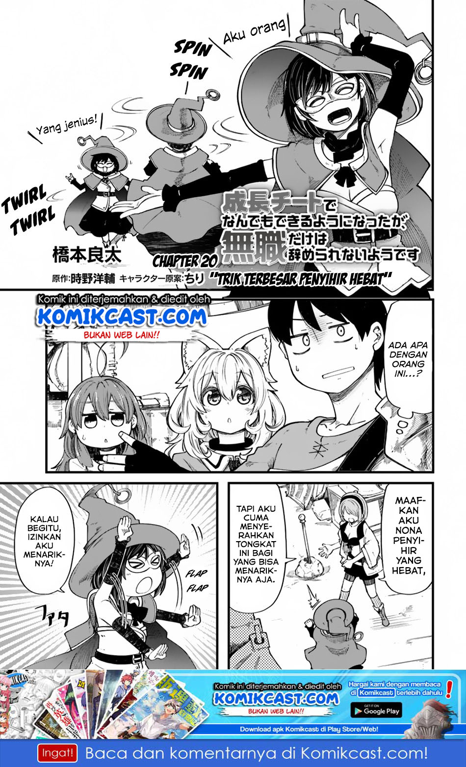 seichou-cheat-de-nandemo-dekiru-you-ni-natta-ga-mushoku-dake-wa-yamerarenai-you-desu - Chapter: 20.1