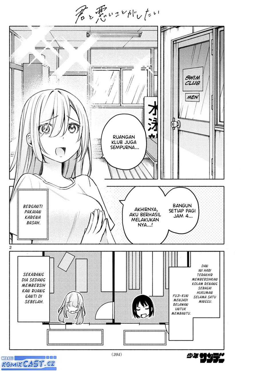 kimi-to-warui-koto-ga-shitai - Chapter: 20