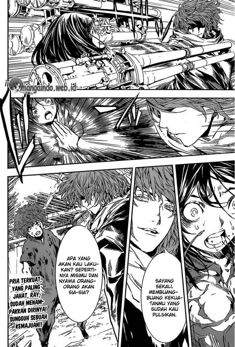 area-d-inou-ryouiki - Chapter: 125