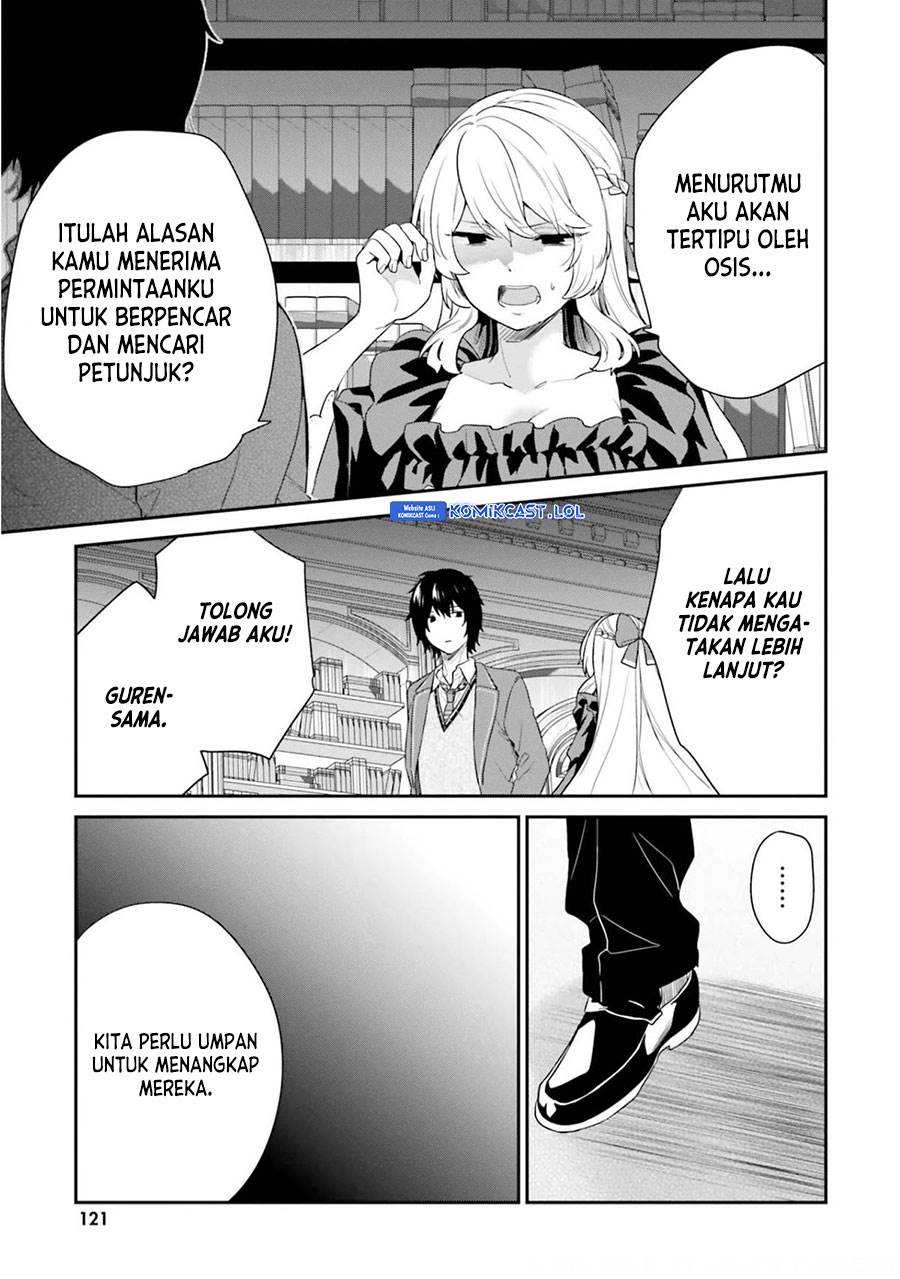 jishou-f-rank-no-oniisama-ga-game-de-hyouka-sareru-gakuen-no-chouten-ni-kunrin-suru-sou-desu-yo - Chapter: 37