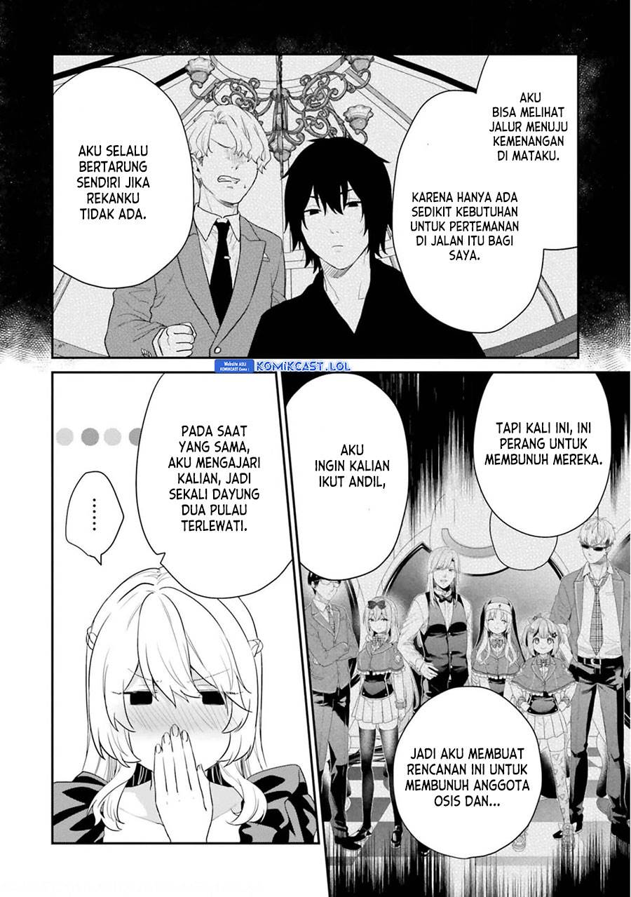 jishou-f-rank-no-oniisama-ga-game-de-hyouka-sareru-gakuen-no-chouten-ni-kunrin-suru-sou-desu-yo - Chapter: 37