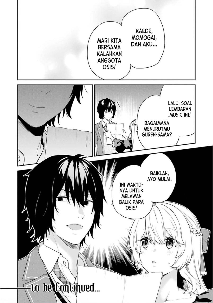 jishou-f-rank-no-oniisama-ga-game-de-hyouka-sareru-gakuen-no-chouten-ni-kunrin-suru-sou-desu-yo - Chapter: 37