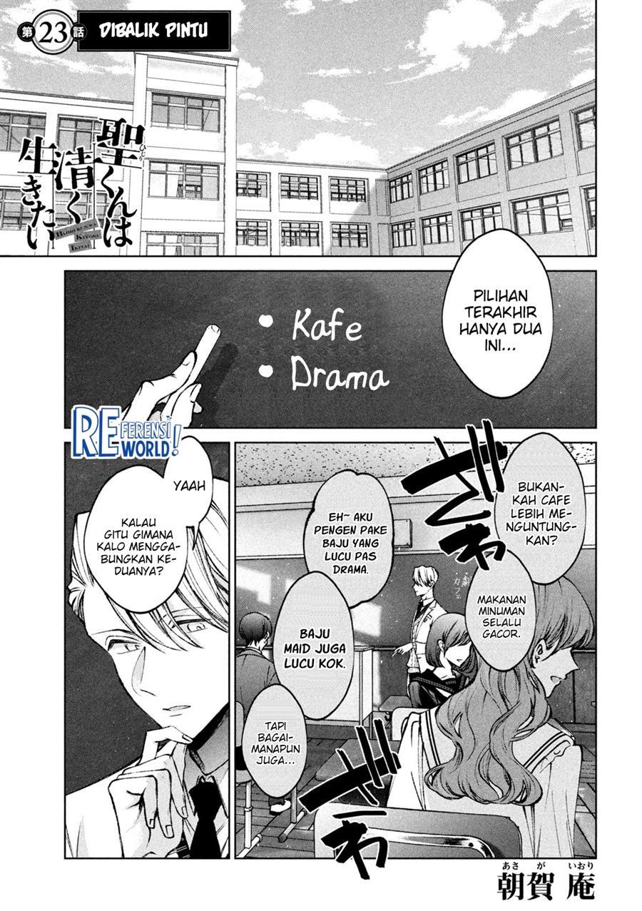 hijiri-kun-wa-kiyoku-ikitai - Chapter: 23