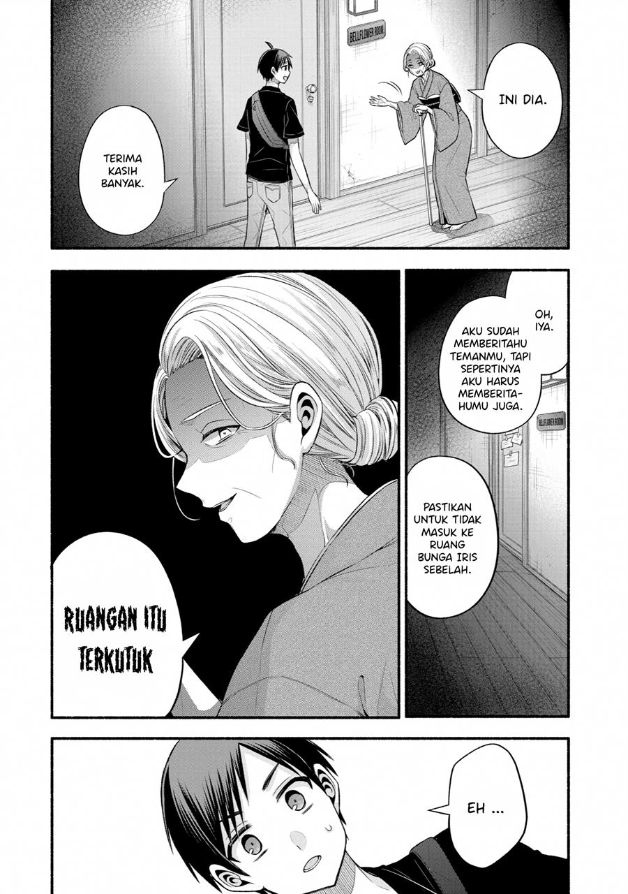 tomodachi-no-imouto-ga-ore-ni-dake-uzai - Chapter: 26