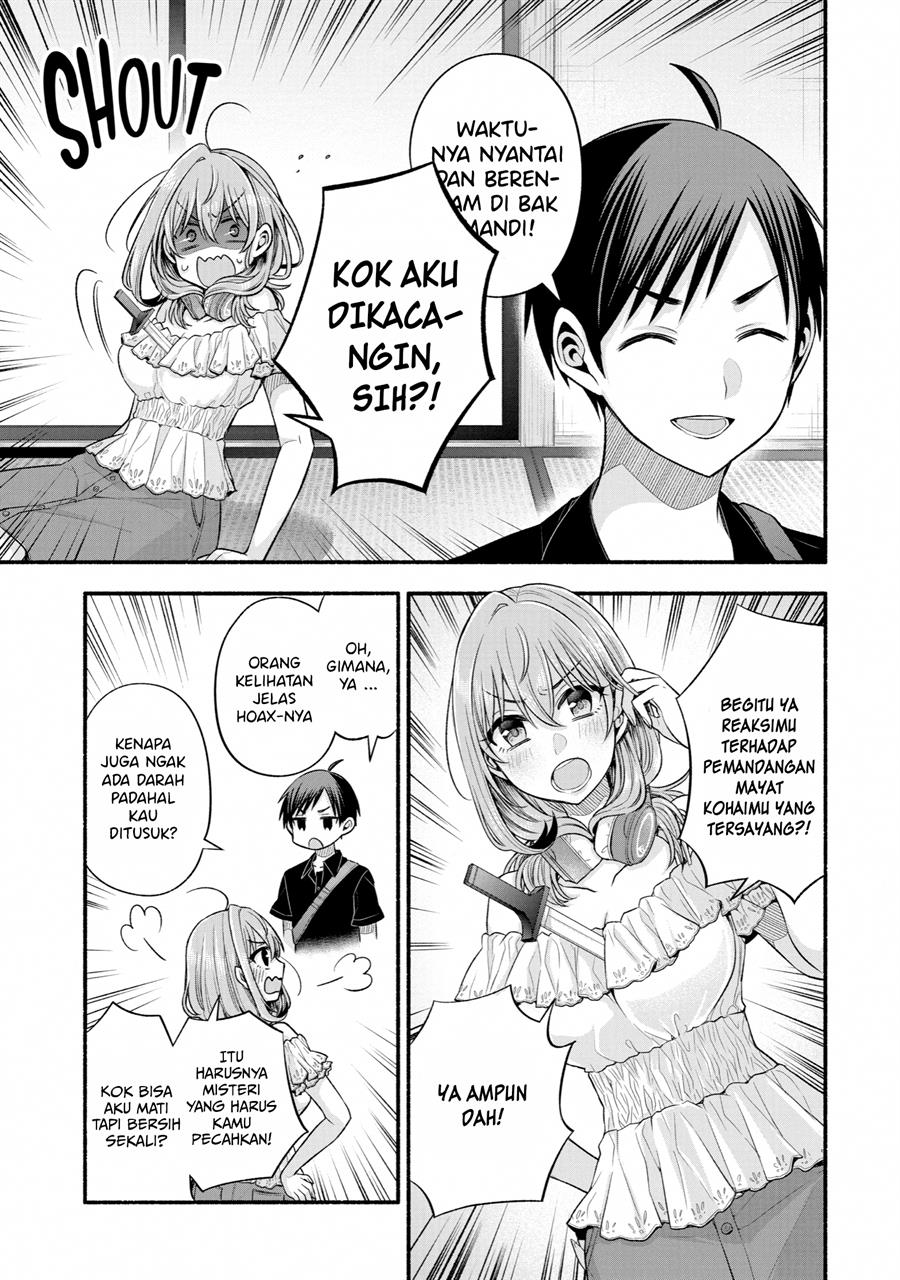 tomodachi-no-imouto-ga-ore-ni-dake-uzai - Chapter: 26