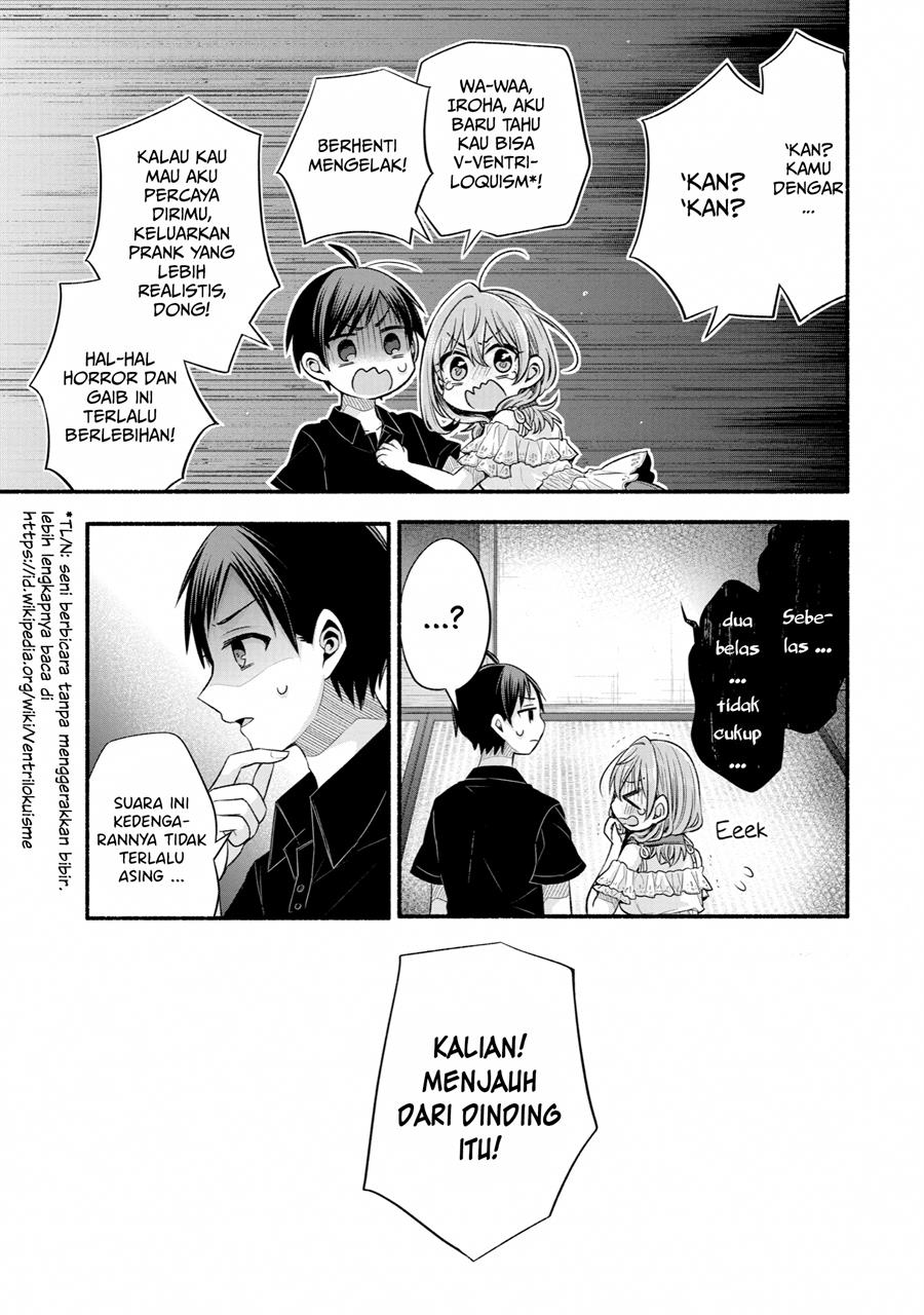 tomodachi-no-imouto-ga-ore-ni-dake-uzai - Chapter: 26