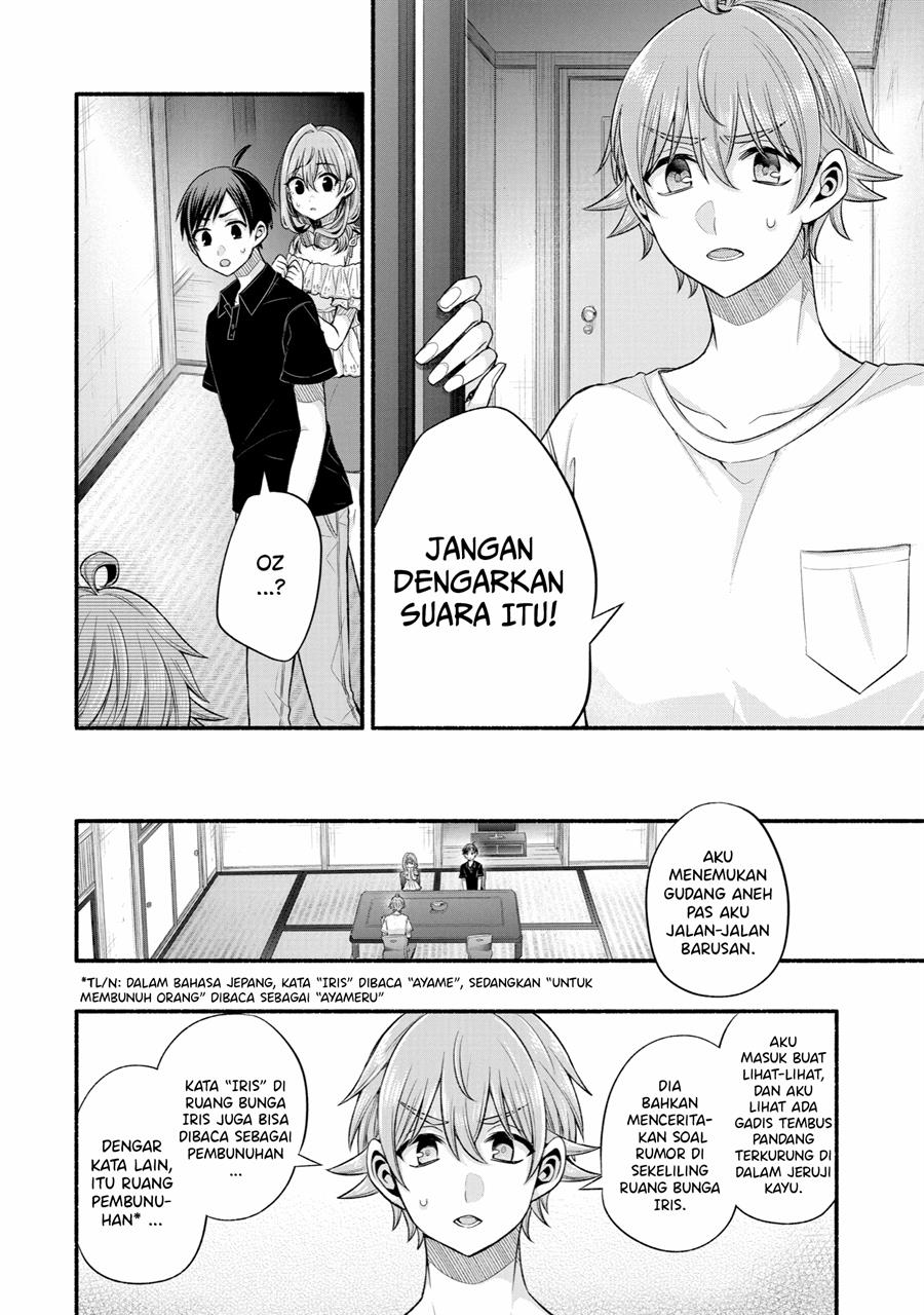 tomodachi-no-imouto-ga-ore-ni-dake-uzai - Chapter: 26