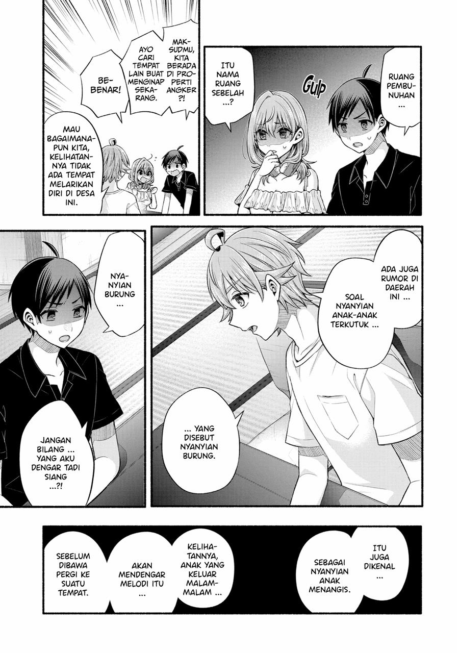 tomodachi-no-imouto-ga-ore-ni-dake-uzai - Chapter: 26