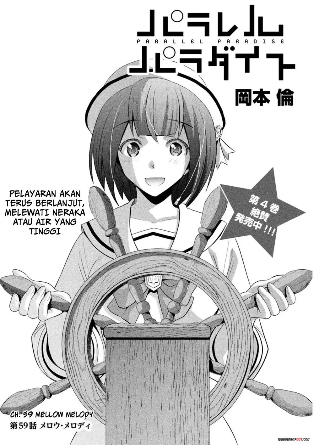 parallel-paradise - Chapter: 59