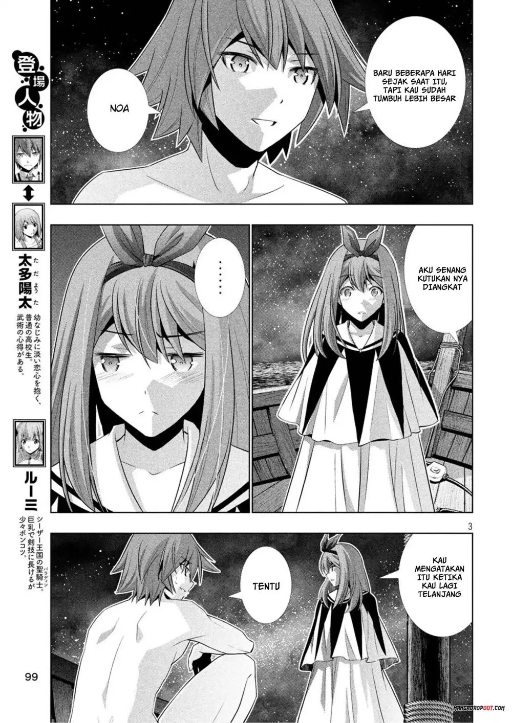 parallel-paradise - Chapter: 59