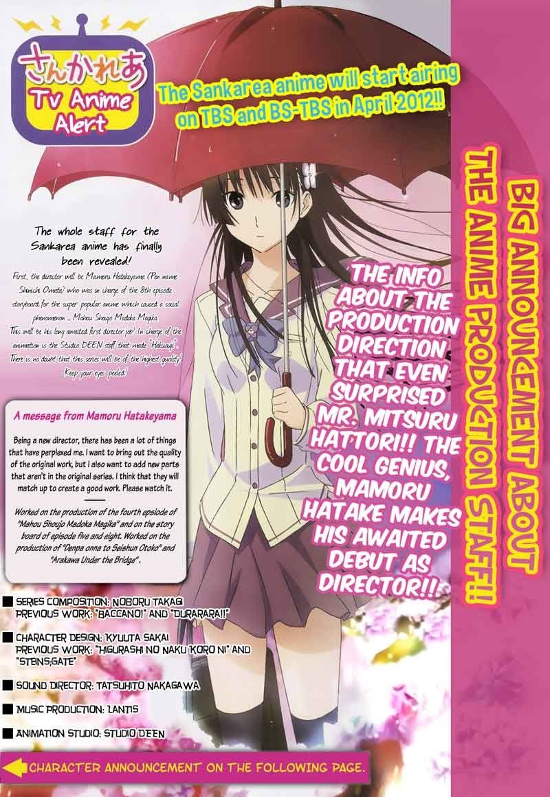 sankarea - Chapter: 25