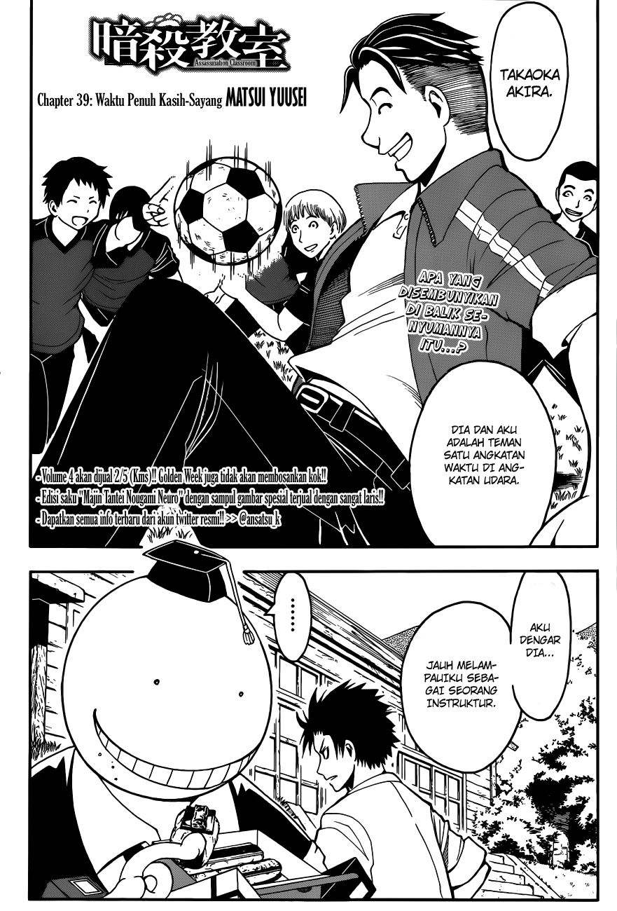 ansatsu-kyoushitsu - Chapter: 39