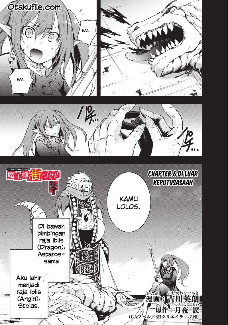 maou-sama-no-machizukuri-saikyou-no-danjon-wa-kindai-toshi - Chapter: 6