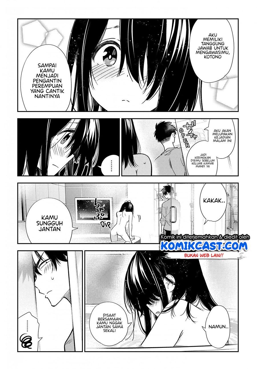 shiunji-ke-no-kodomo-tachi - Chapter: 3