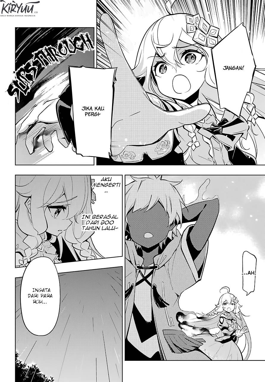 chichi-wa-eiyuu-haha-wa-seirei-musume-no-watashi-wa-tenseisha - Chapter: 18