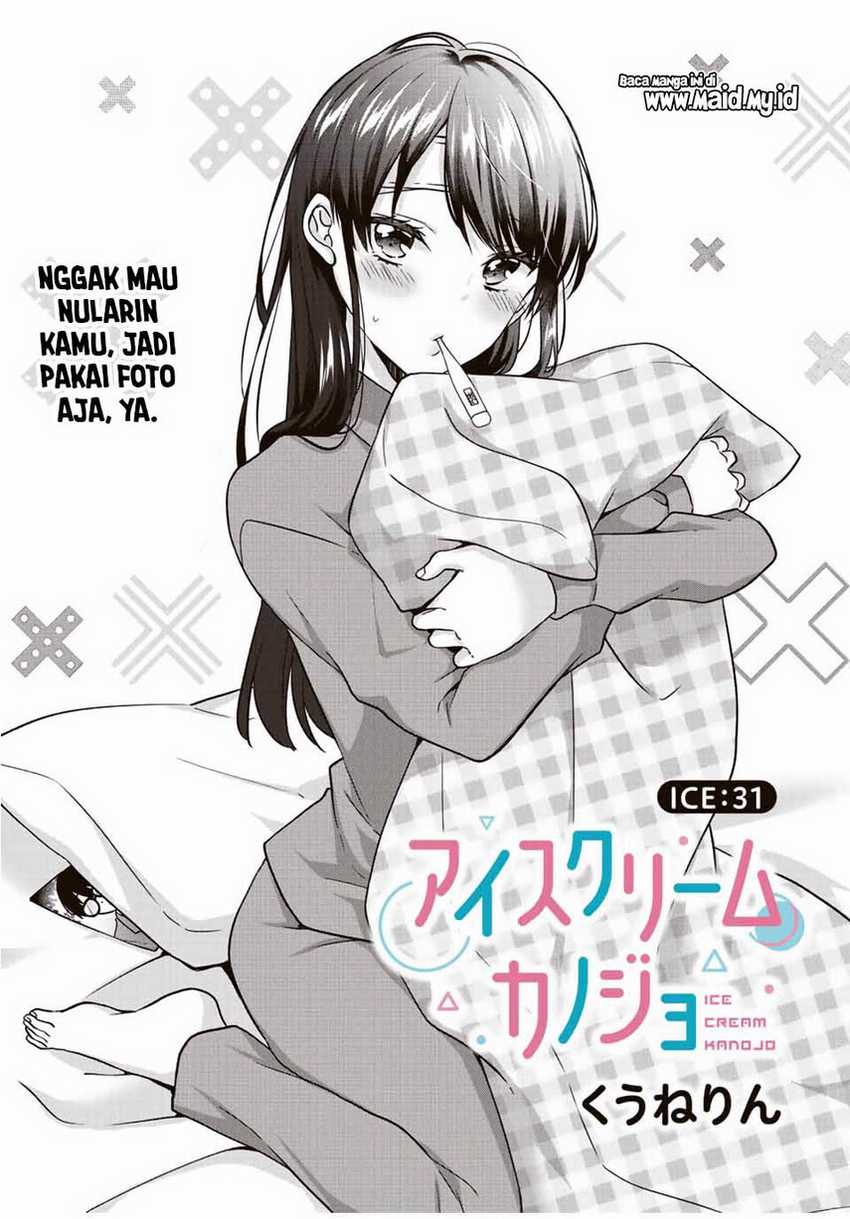 ice-cream-kanojo - Chapter: 31