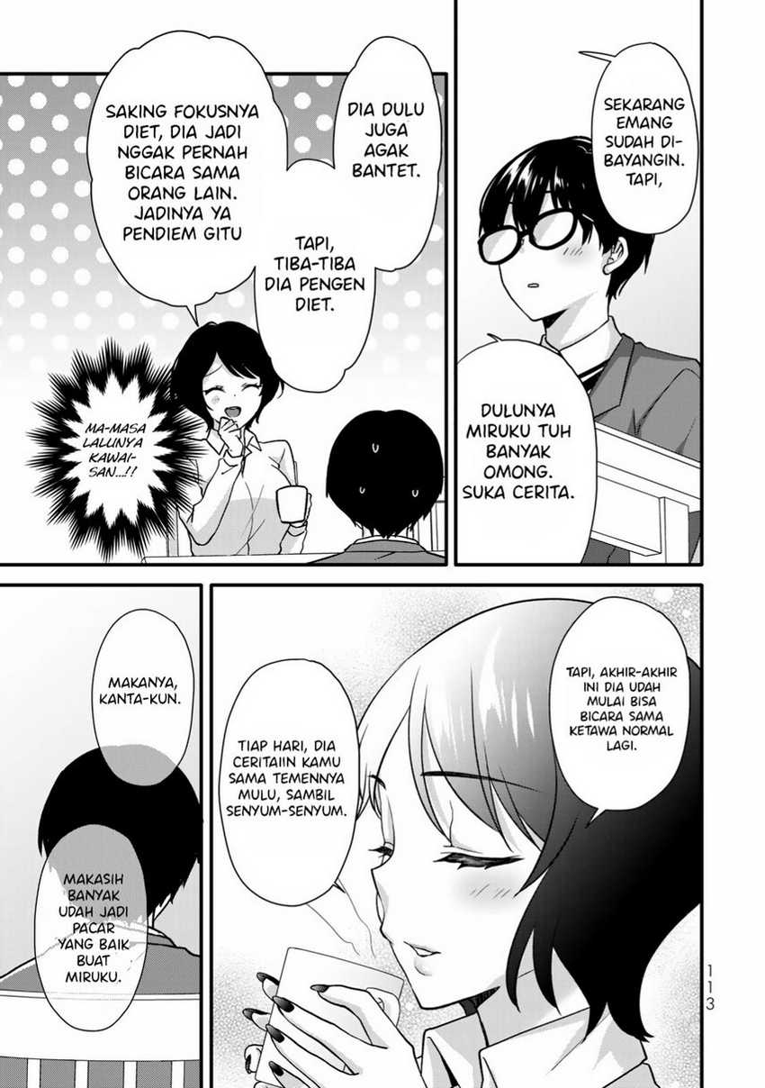 ice-cream-kanojo - Chapter: 31