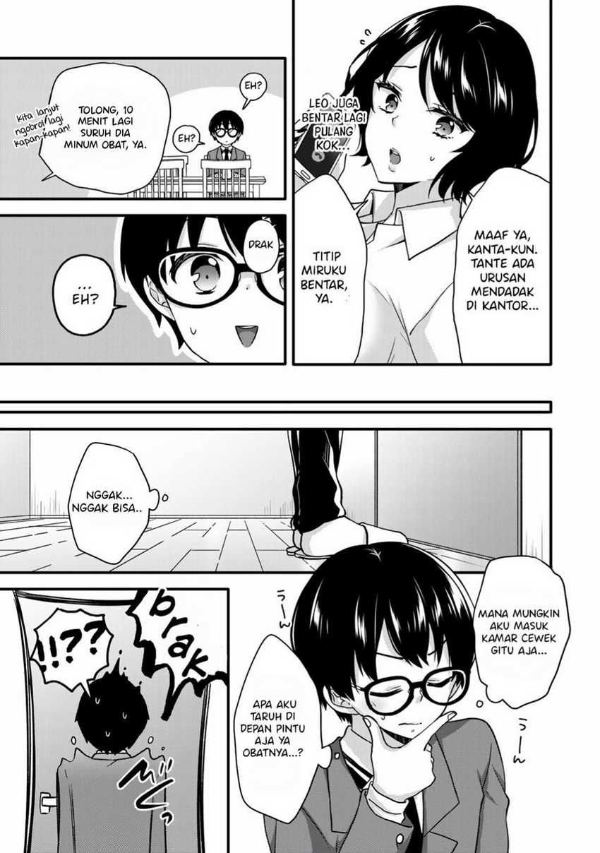 ice-cream-kanojo - Chapter: 31