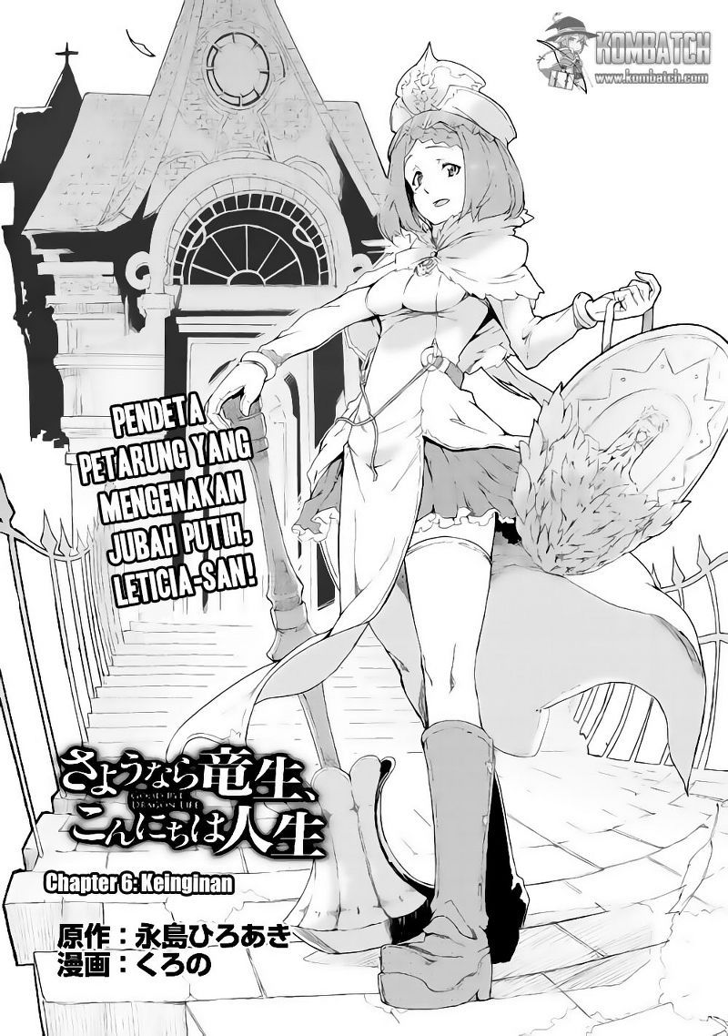 sayounara-ryuusei-konnichiwa-jinsei - Chapter: 06