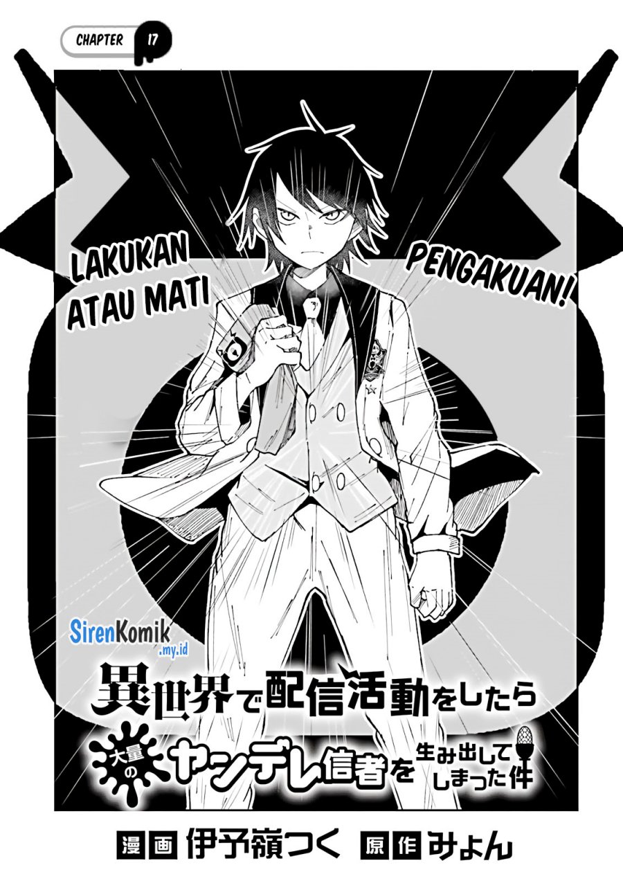 isekai-de-haishin-katsudou-wo-shitara-tairyou-no-yandere-shinja-wo-umidashite-shimatta-ken - Chapter: 17