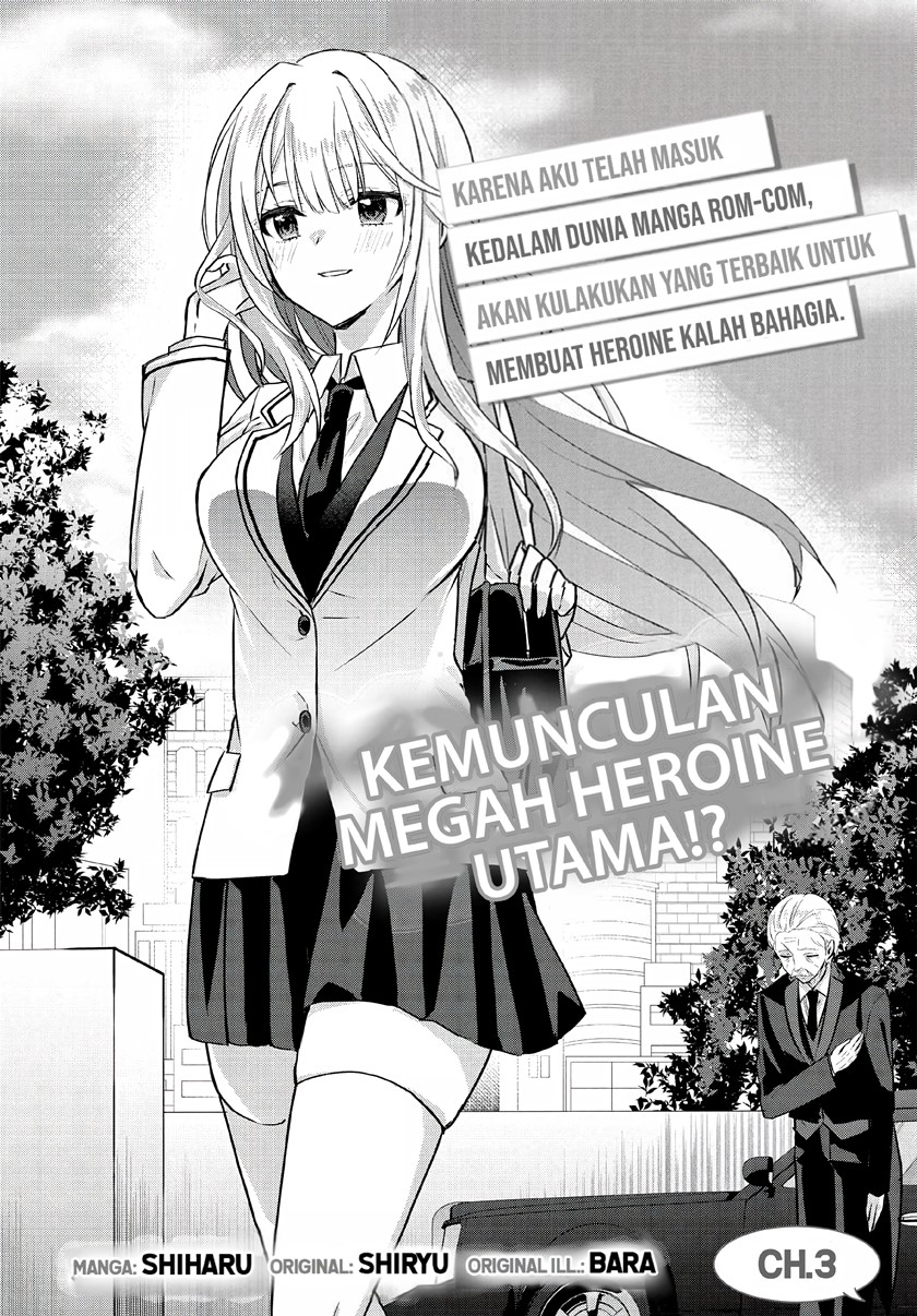 rabu-kome-manga-ni-haitte-shimattanode-oshi-no-make-hiroin-o-zenryoku-de-shiawaseni-suru - Chapter: 3.1