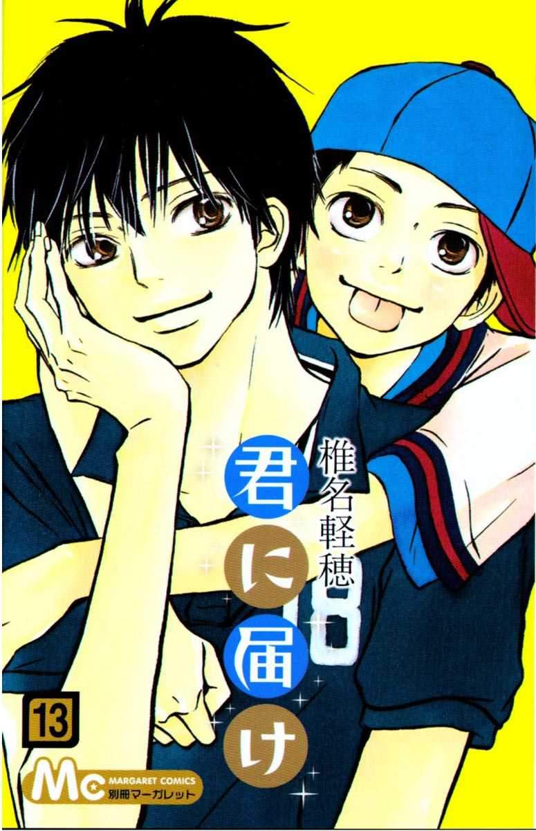 kimi-ni-todoke - Chapter: 51