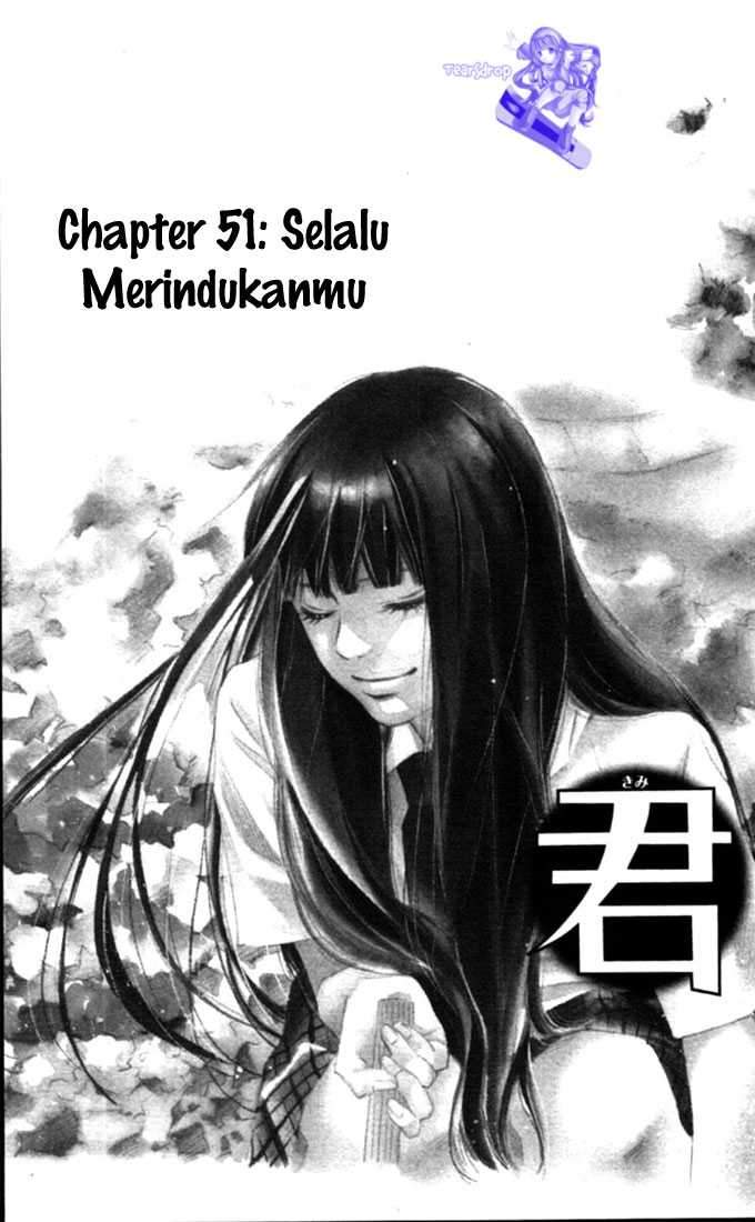 kimi-ni-todoke - Chapter: 51