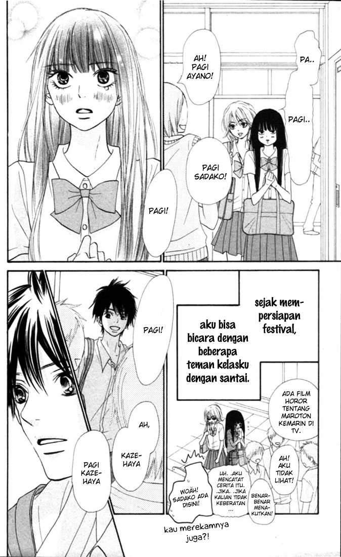 kimi-ni-todoke - Chapter: 51