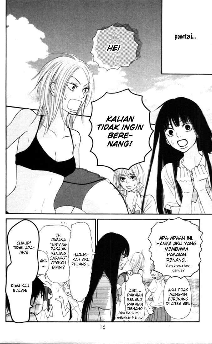 kimi-ni-todoke - Chapter: 51