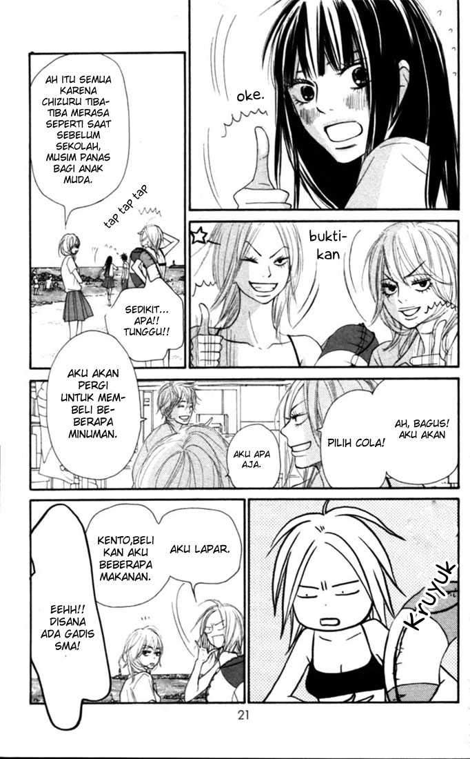 kimi-ni-todoke - Chapter: 51