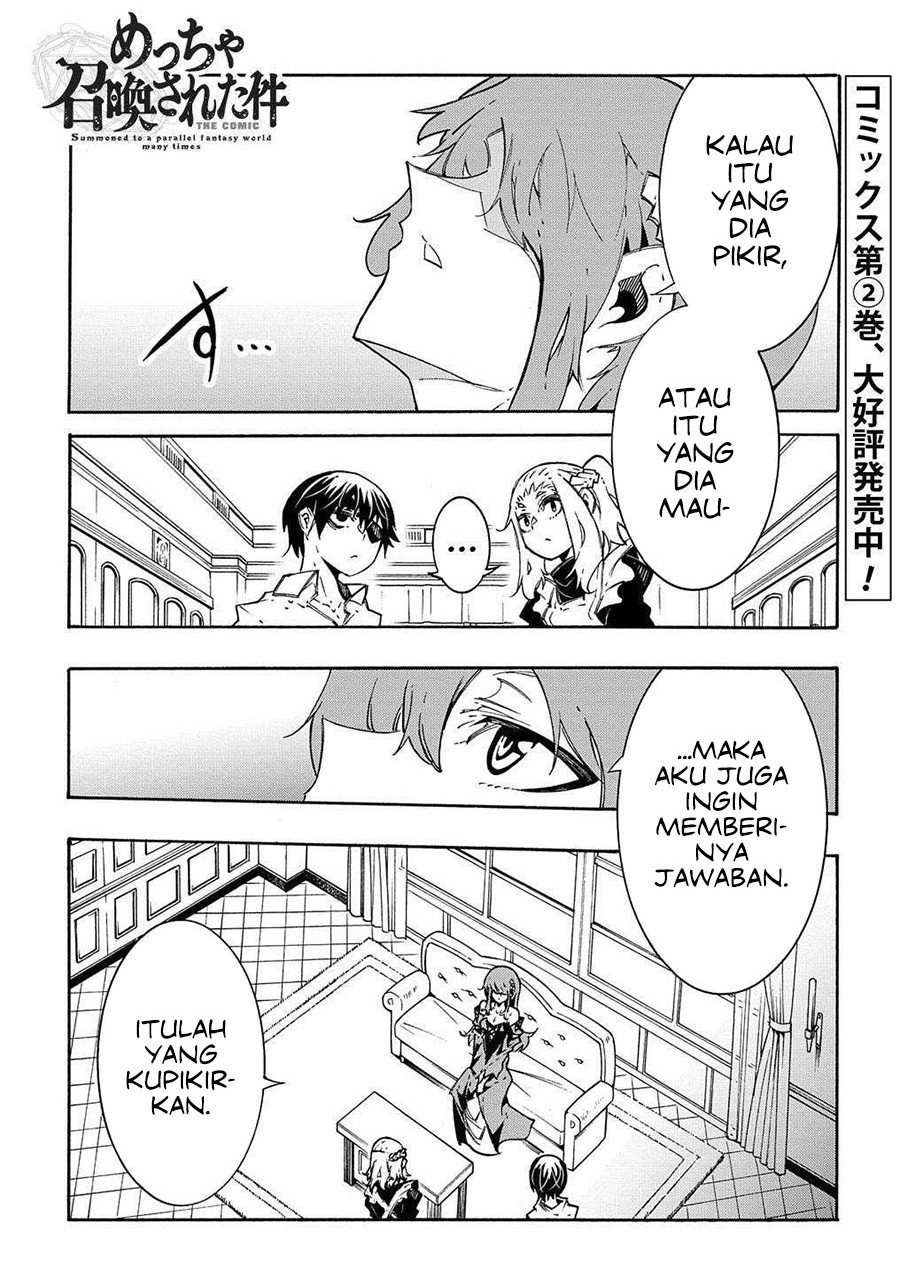 meccha-shoukan-sareta-ken - Chapter: 11.2