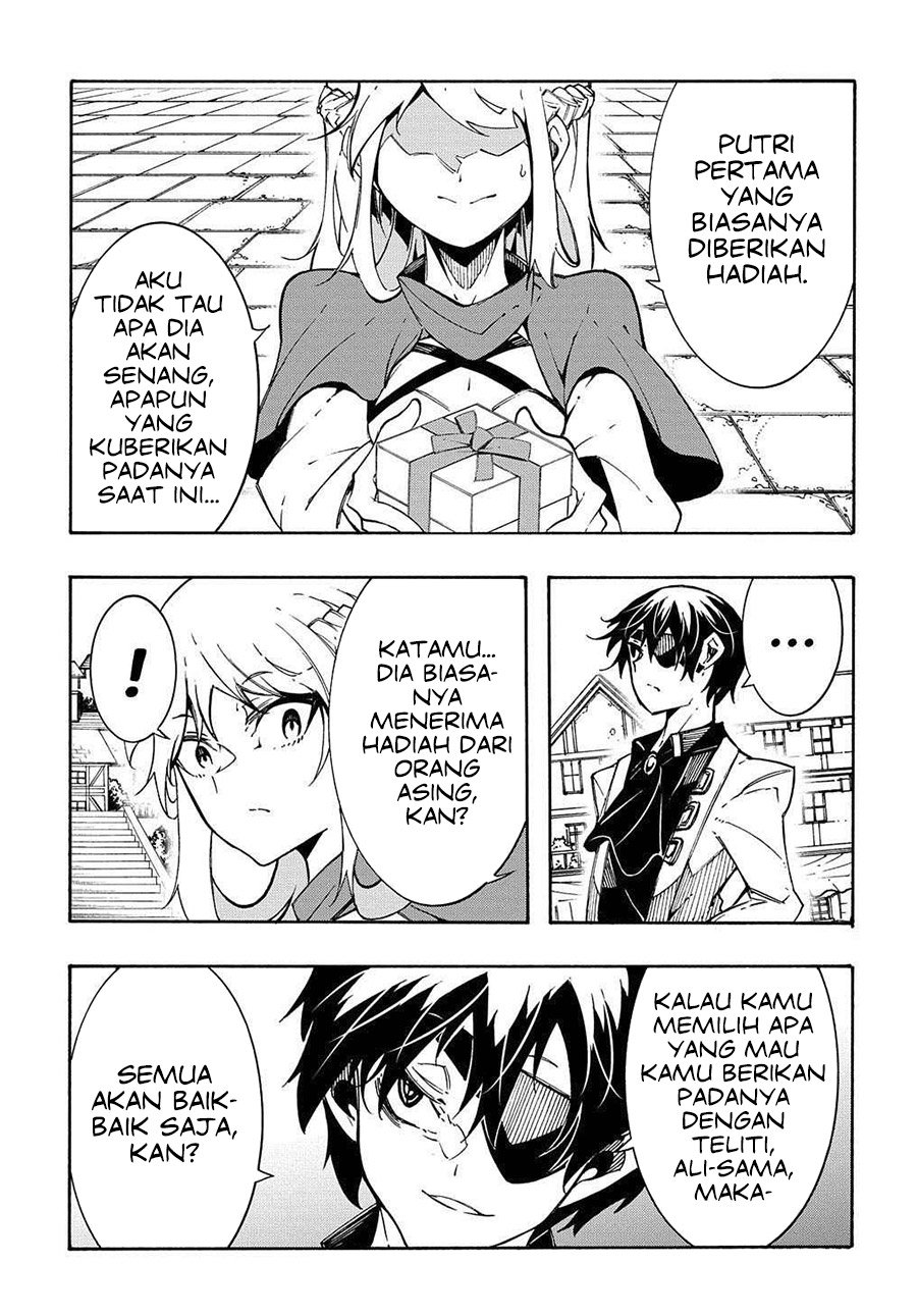 meccha-shoukan-sareta-ken - Chapter: 11.2