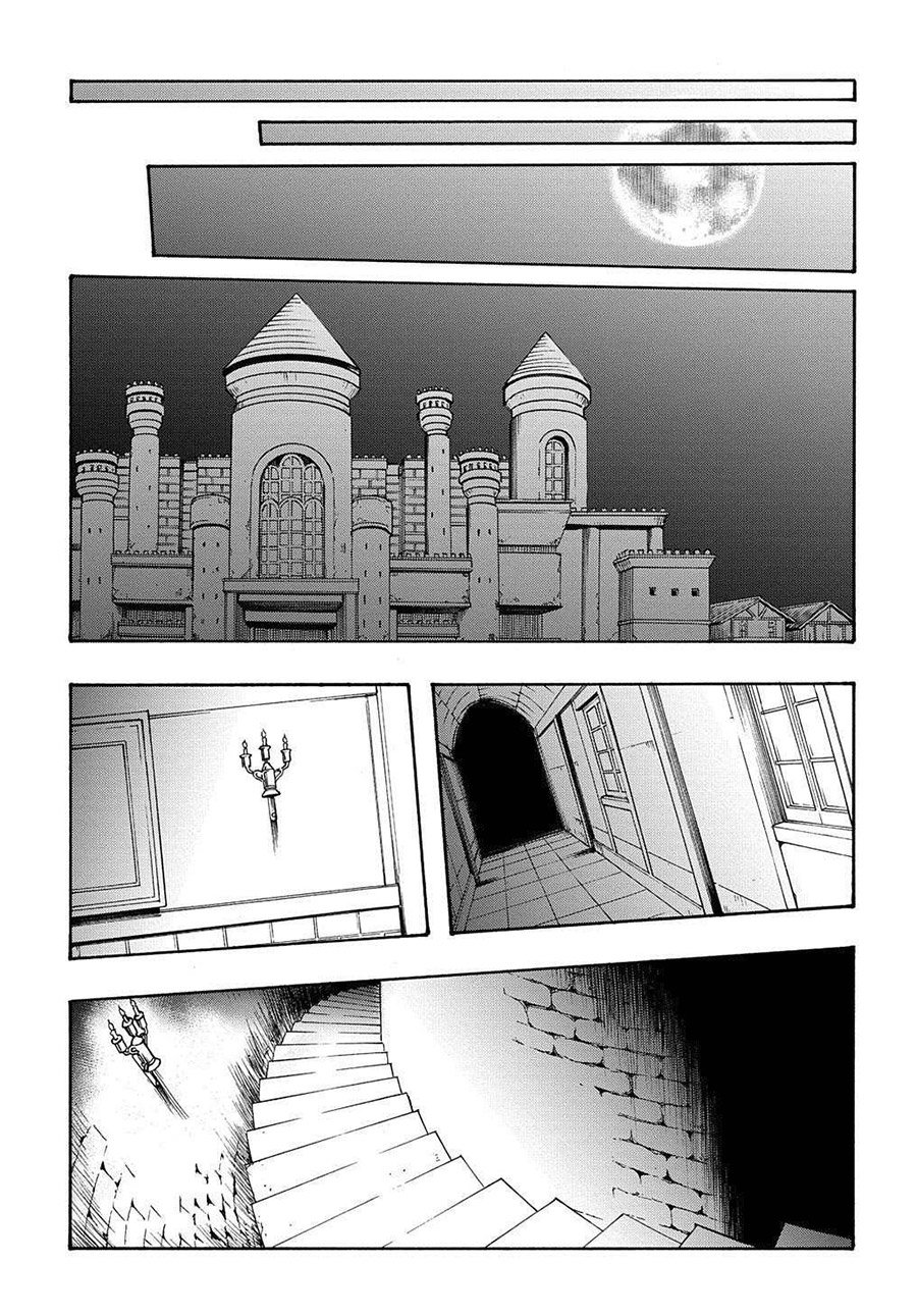 meccha-shoukan-sareta-ken - Chapter: 11.2