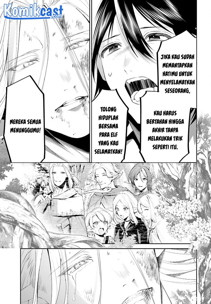 tenkuu-no-shiro-o-moratta-no-de-isekai-de-tanoshiku-asobitai - Chapter: 25