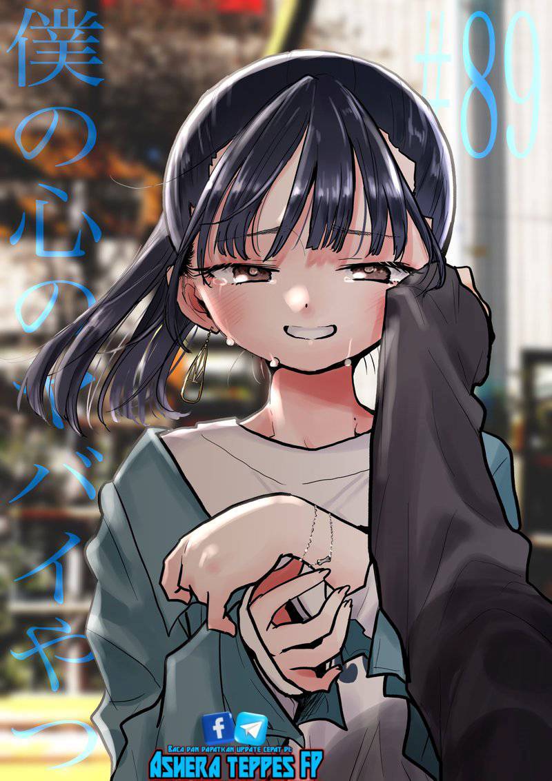 boku-no-kokoro-no-yabai-yatsu - Chapter: 89