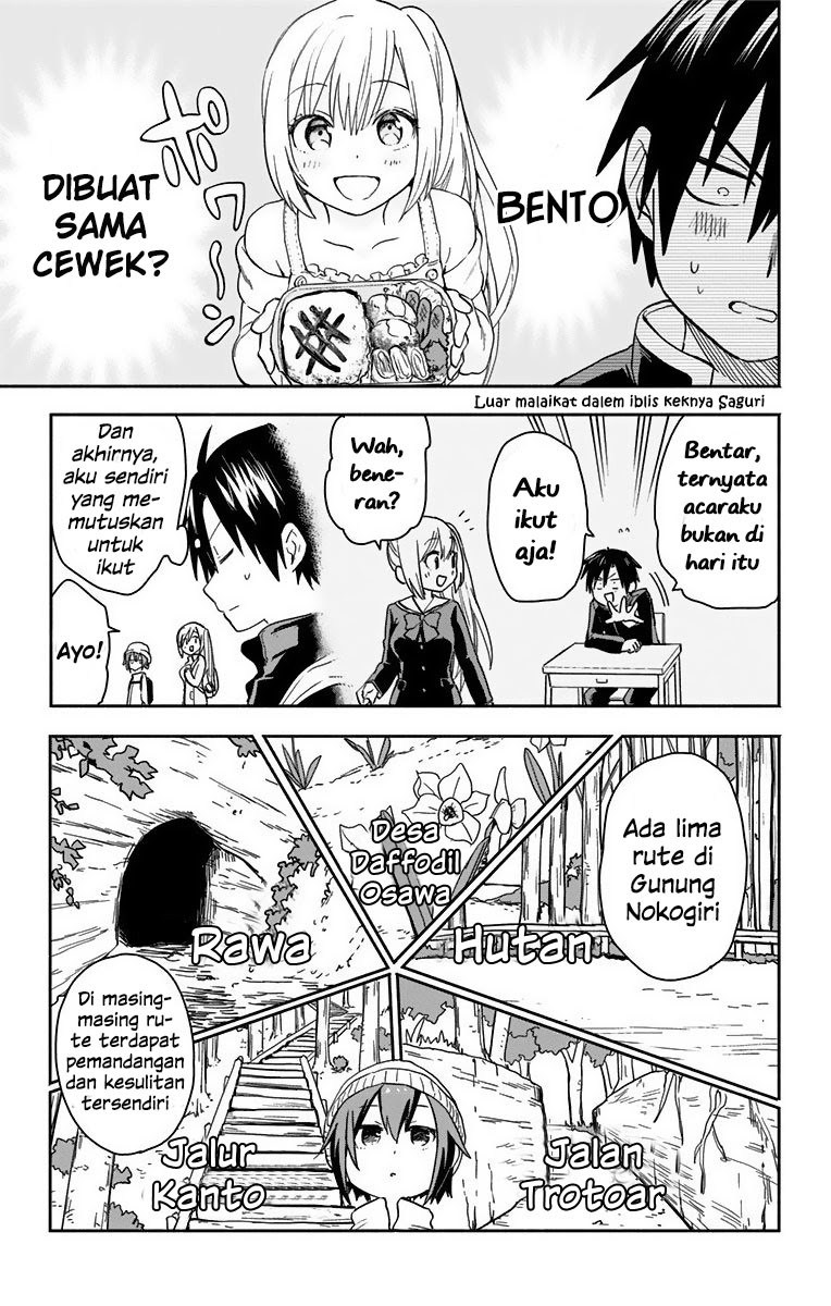 saguri-chan-tankentai - Chapter: 04