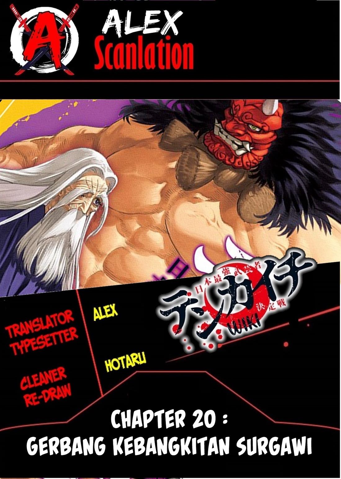 tenkaichi-nihon-saikyou-bugeisha-ketteisen - Chapter: 20