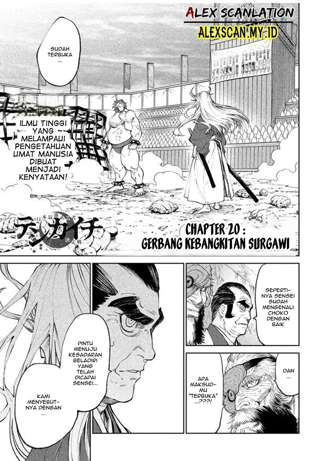 tenkaichi-nihon-saikyou-bugeisha-ketteisen - Chapter: 20